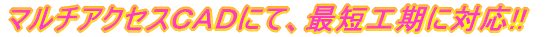 }`ANZXb`cɂāAŒZHɑΉ܂B